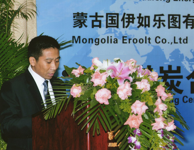 董事長(cháng)在簽約儀式上講話(huà) 